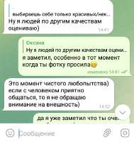 540x570