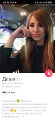 393x860
