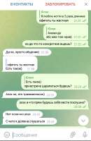 540x829