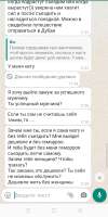 720x1435