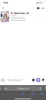 828x1792