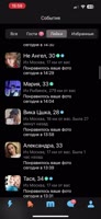 888x1920