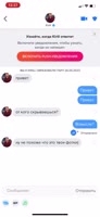 394x854