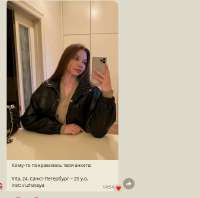 538x535