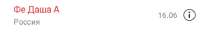 384x62
