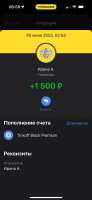 590x1280