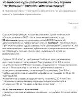 597x706
