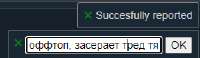 262x76
