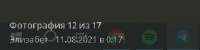 294x74