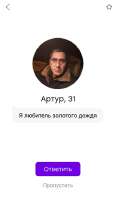 438x750