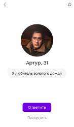 438x750