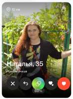 640x865