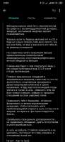 1080x2340