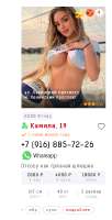 335x652