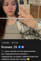 525x782