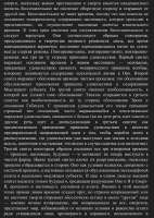 885x1238