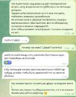 430x544