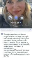 480x867