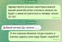 1242x862
