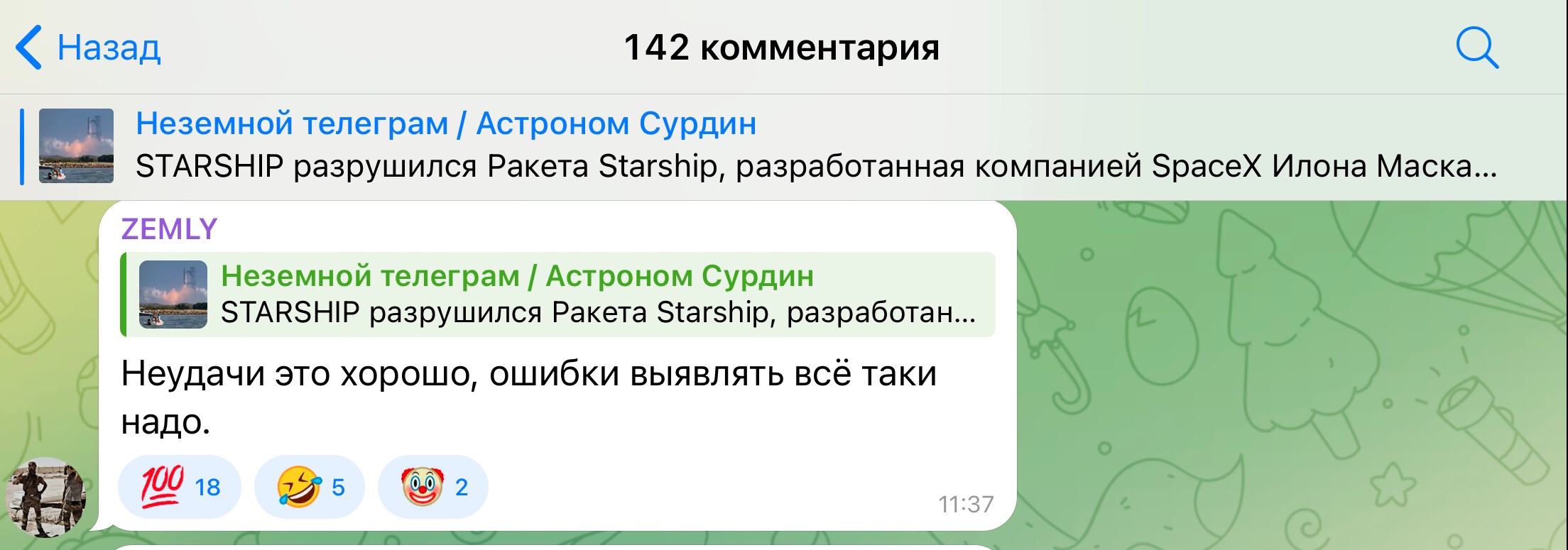 2208x775