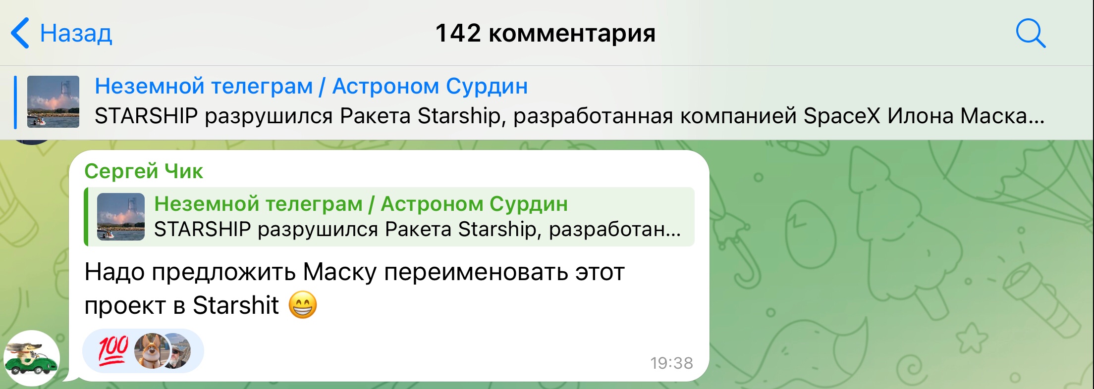 2208x786