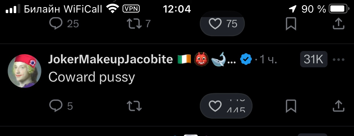 1242x477