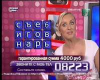 720x576