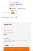 828x1256