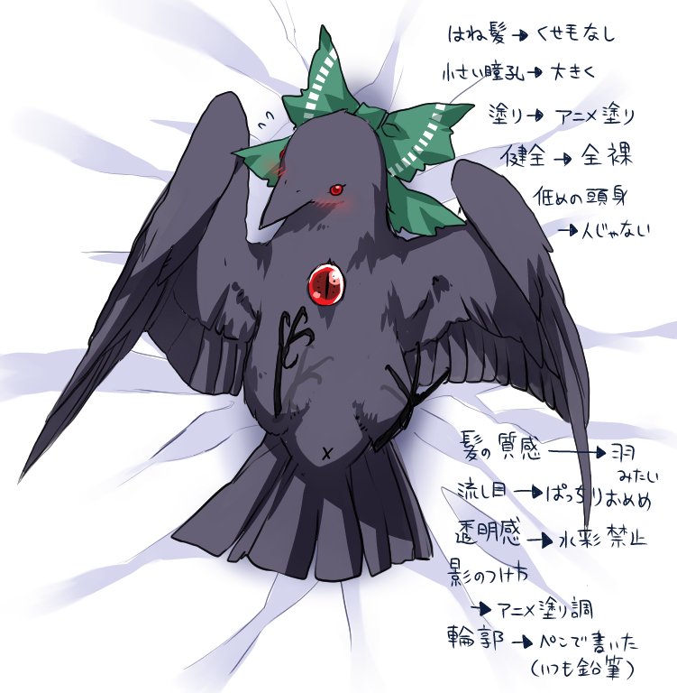 751x768