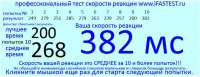 793x309