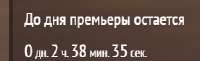 262x81