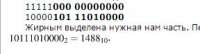 288x78
