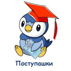 744x745
