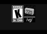 8253