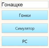 269x265