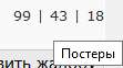 111x62