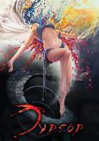 260x368