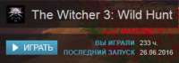 296x106