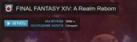 496x156