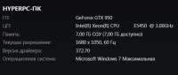 540x232