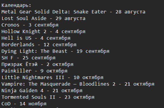 547x362