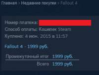 290x219