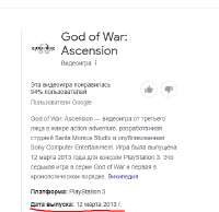 502x488