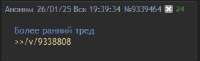 332x102