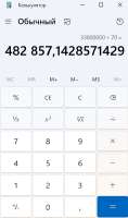 468x787