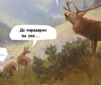 460x387