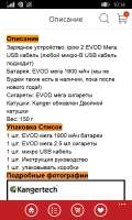 480x800
