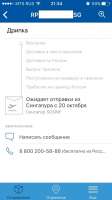 640x1136
