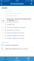 750x1334