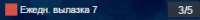 230x23